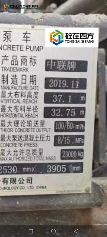https://images.tongzsf.com/tong/truck_machine/20220517/162836944d904f.jpg