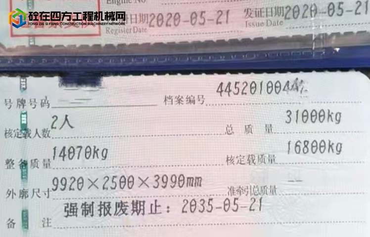 https://images.tongzsf.com/tong/truck_machine/20220518/162844382bdef4.jpg