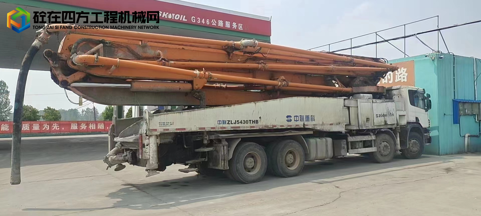https://images.tongzsf.com/tong/truck_machine/20220518/16284481ae9fbd.jpg