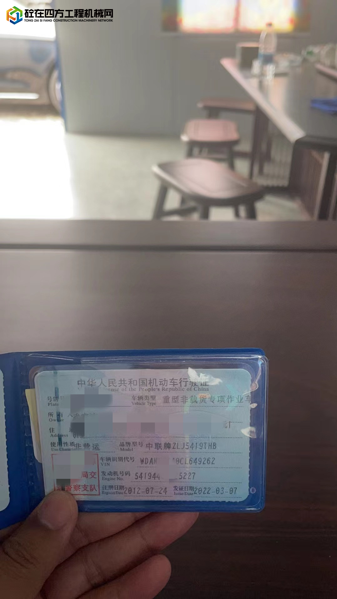 https://images.tongzsf.com/tong/truck_machine/20220518/16284ad800cbc1.jpg