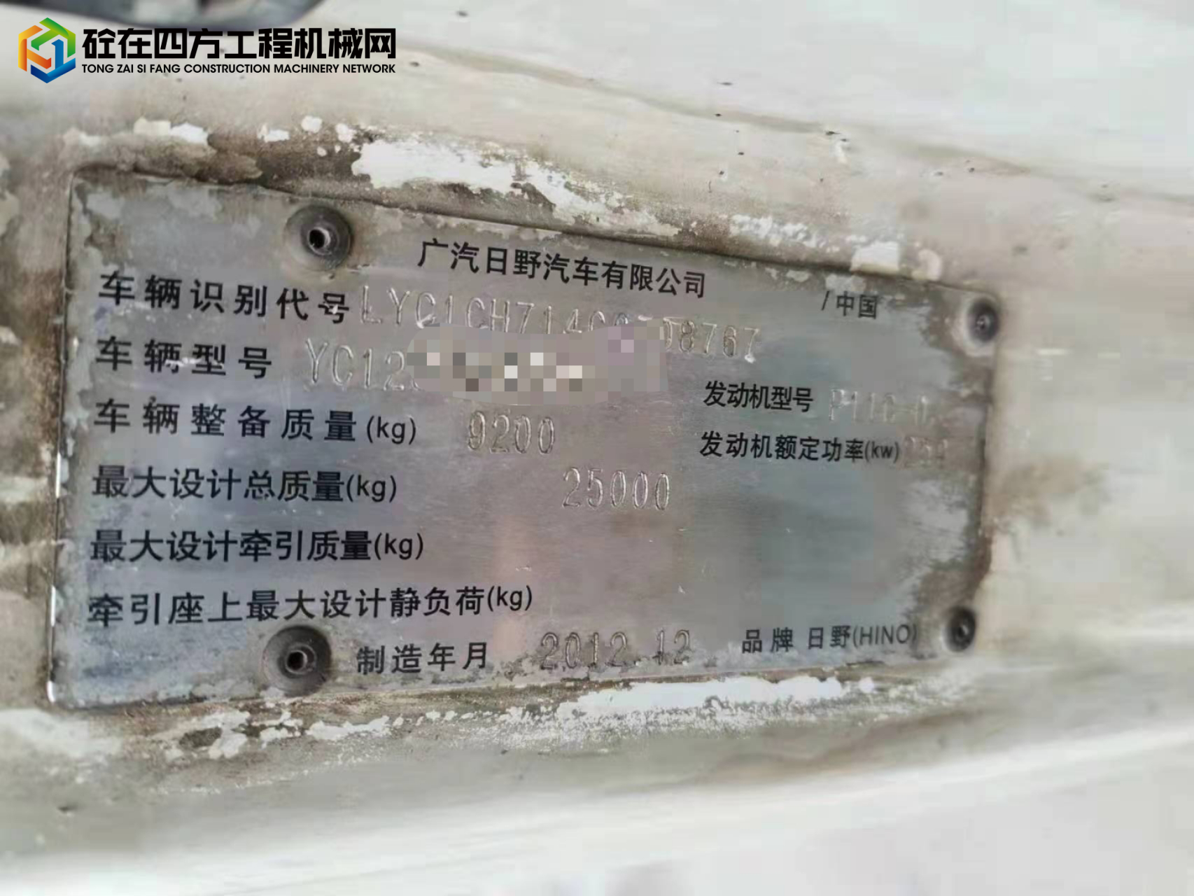 https://images.tongzsf.com/tong/truck_machine/20220519/162851d7ed738c.jpg