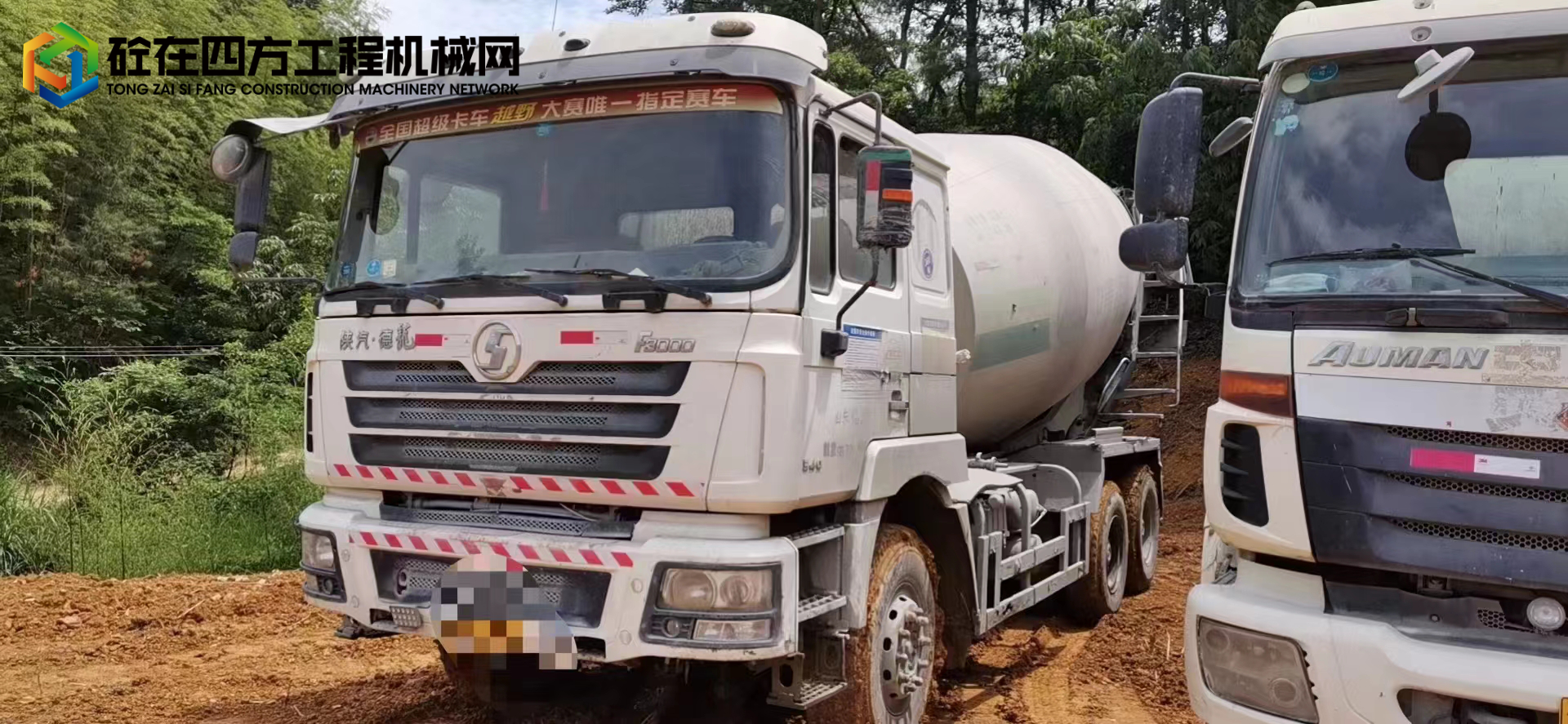 https://images.tongzsf.com/tong/truck_machine/20220519/16285a24966efa.jpg