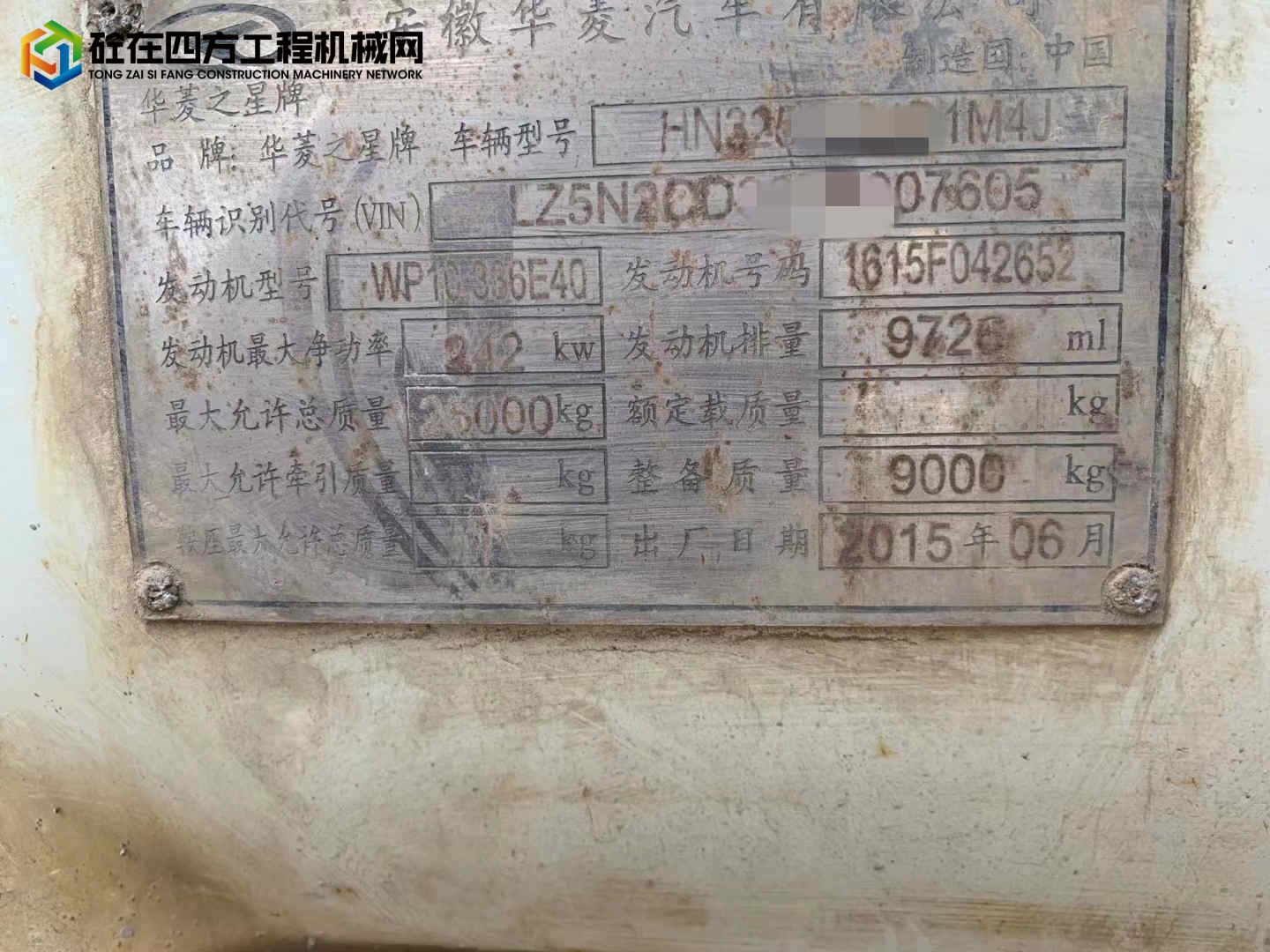 https://images.tongzsf.com/tong/truck_machine/20220519/16285e49ed66a9.jpg