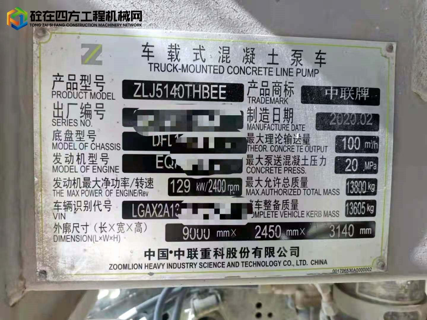 https://images.tongzsf.com/tong/truck_machine/20220519/16285e65e0fcf8.jpg
