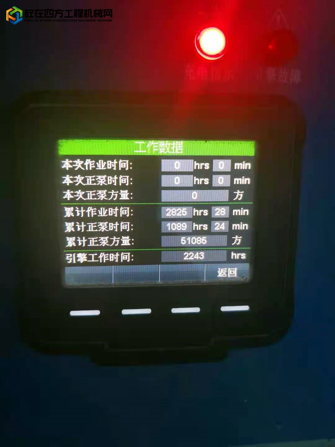 https://images.tongzsf.com/tong/truck_machine/20220519/16285e65fa0121.jpg
