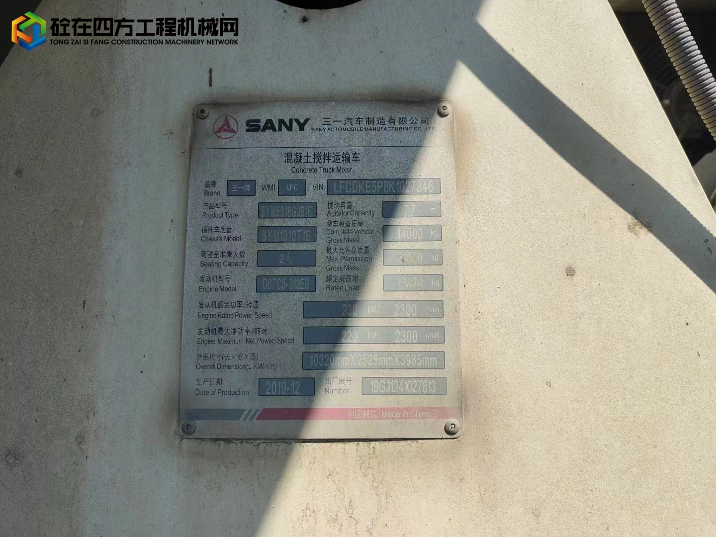 https://images.tongzsf.com/tong/truck_machine/20220519/16286093c5a3b1.jpg