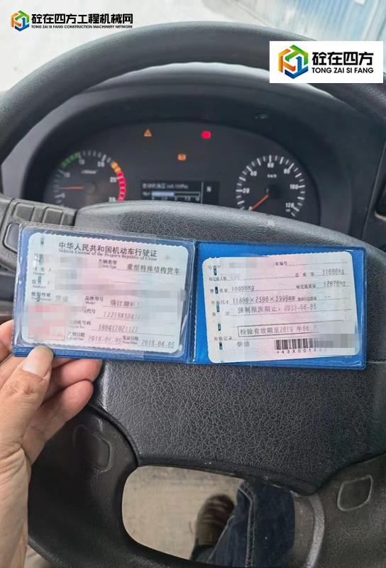 https://images.tongzsf.com/tong/truck_machine/20220519/1628612eecfad3.jpg