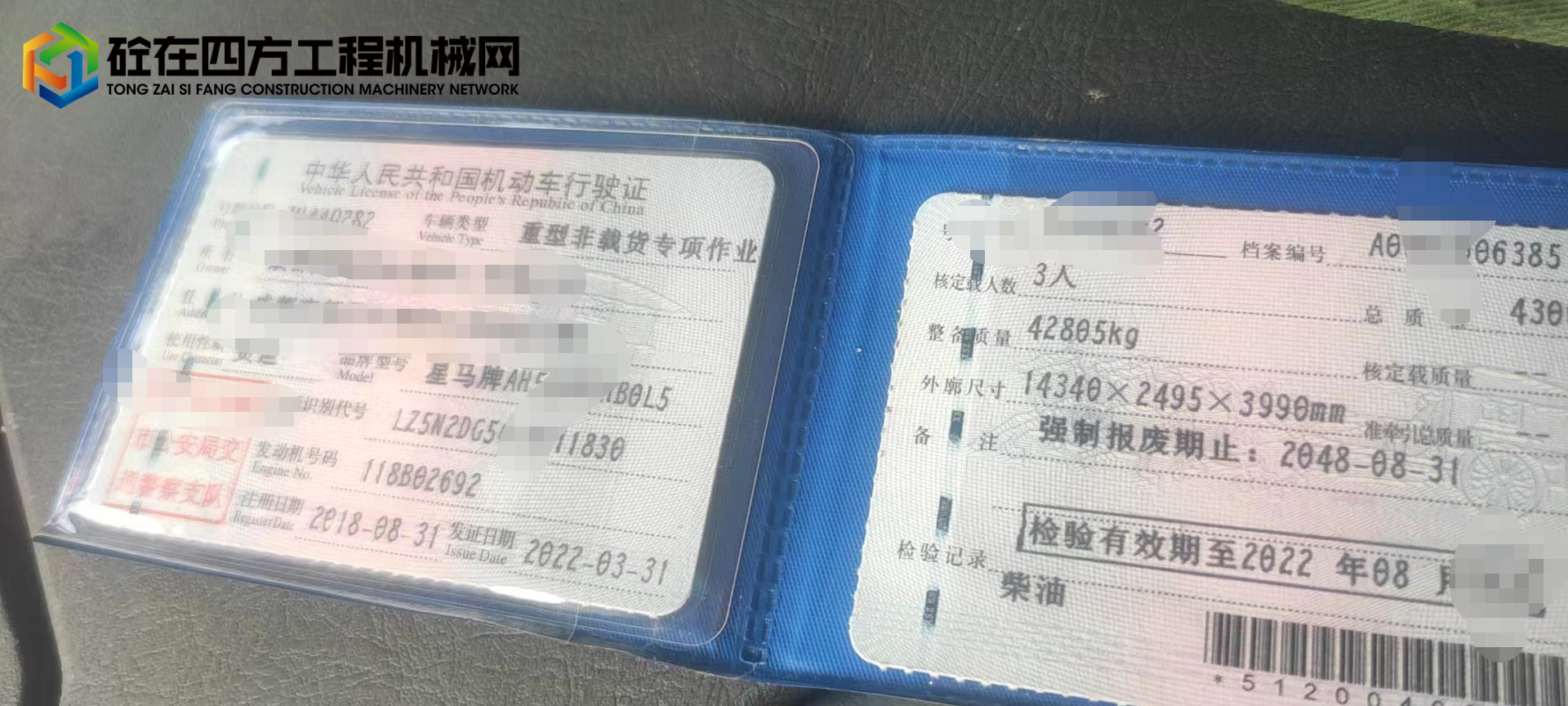 https://images.tongzsf.com/tong/truck_machine/20220520/16286f625a2638.jpg