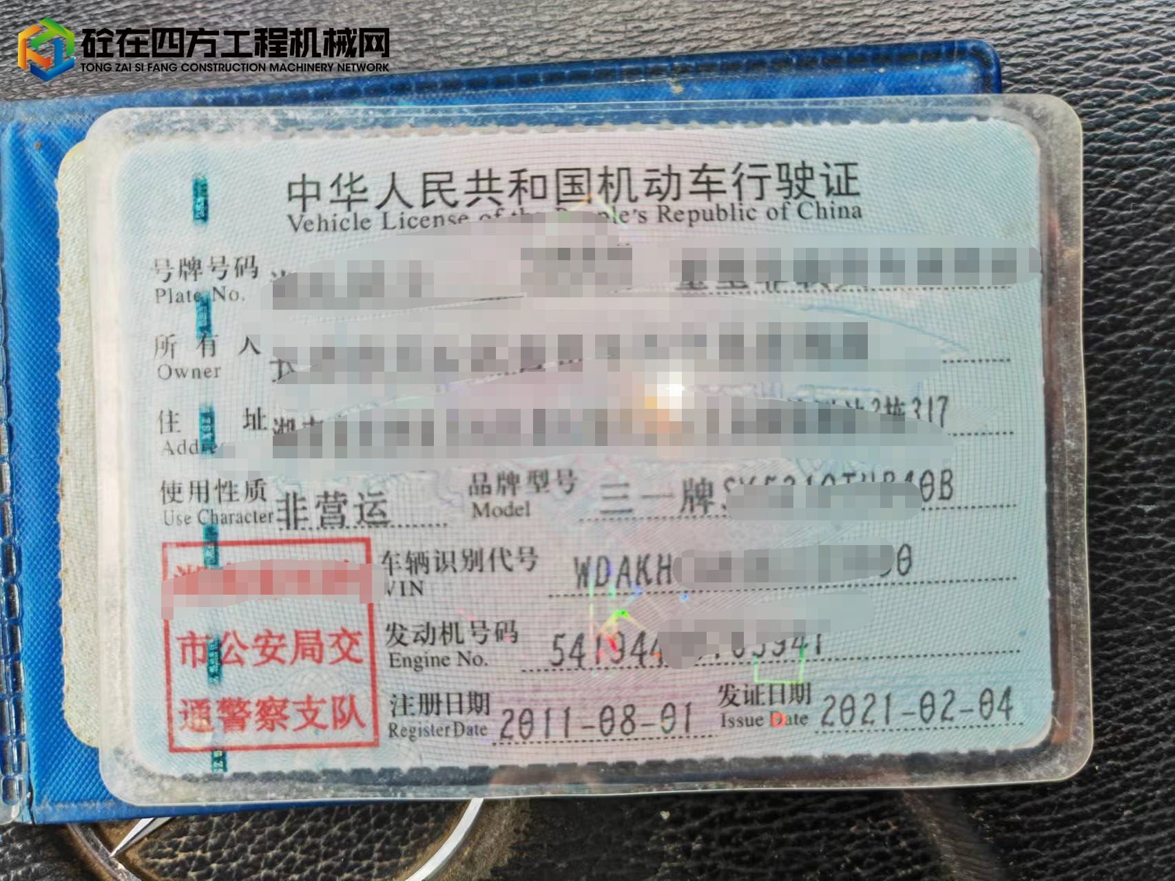 https://images.tongzsf.com/tong/truck_machine/20220520/16287262a04203.jpg