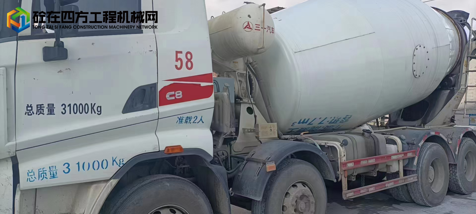 https://images.tongzsf.com/tong/truck_machine/20220520/1628755b22ae8b.jpg
