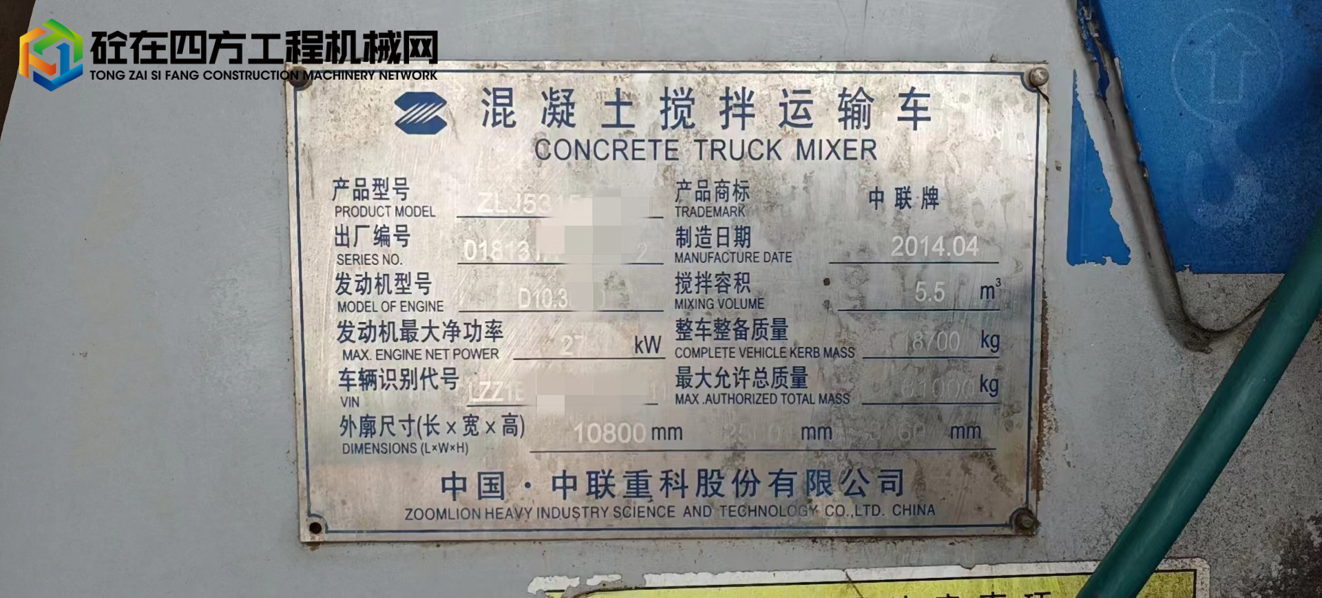 https://images.tongzsf.com/tong/truck_machine/20220520/16287668ff1bd4.jpg