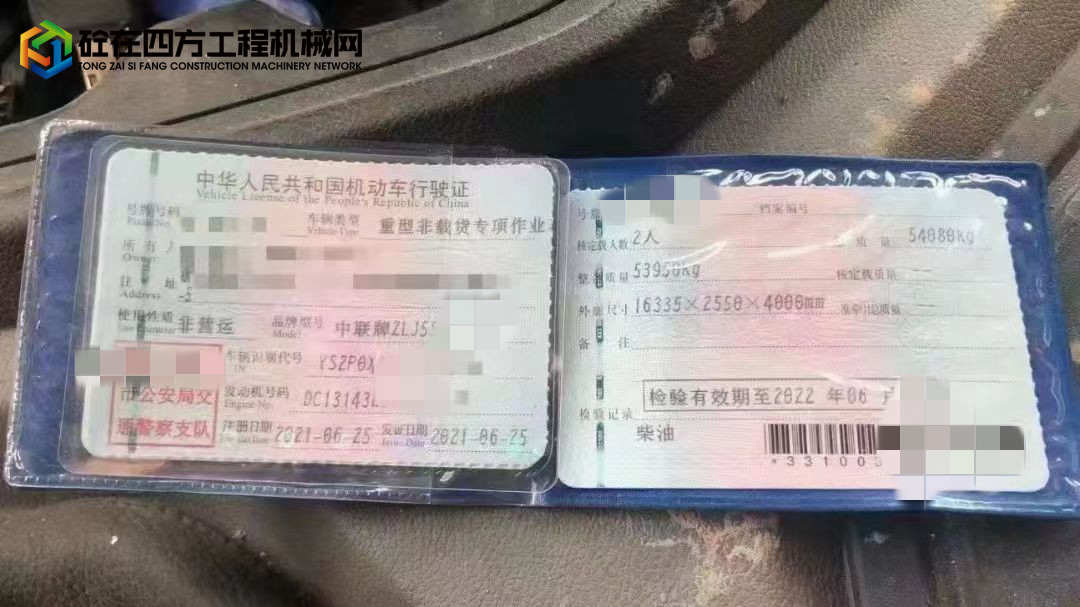 https://images.tongzsf.com/tong/truck_machine/20220521/162884b433bfbb.jpg
