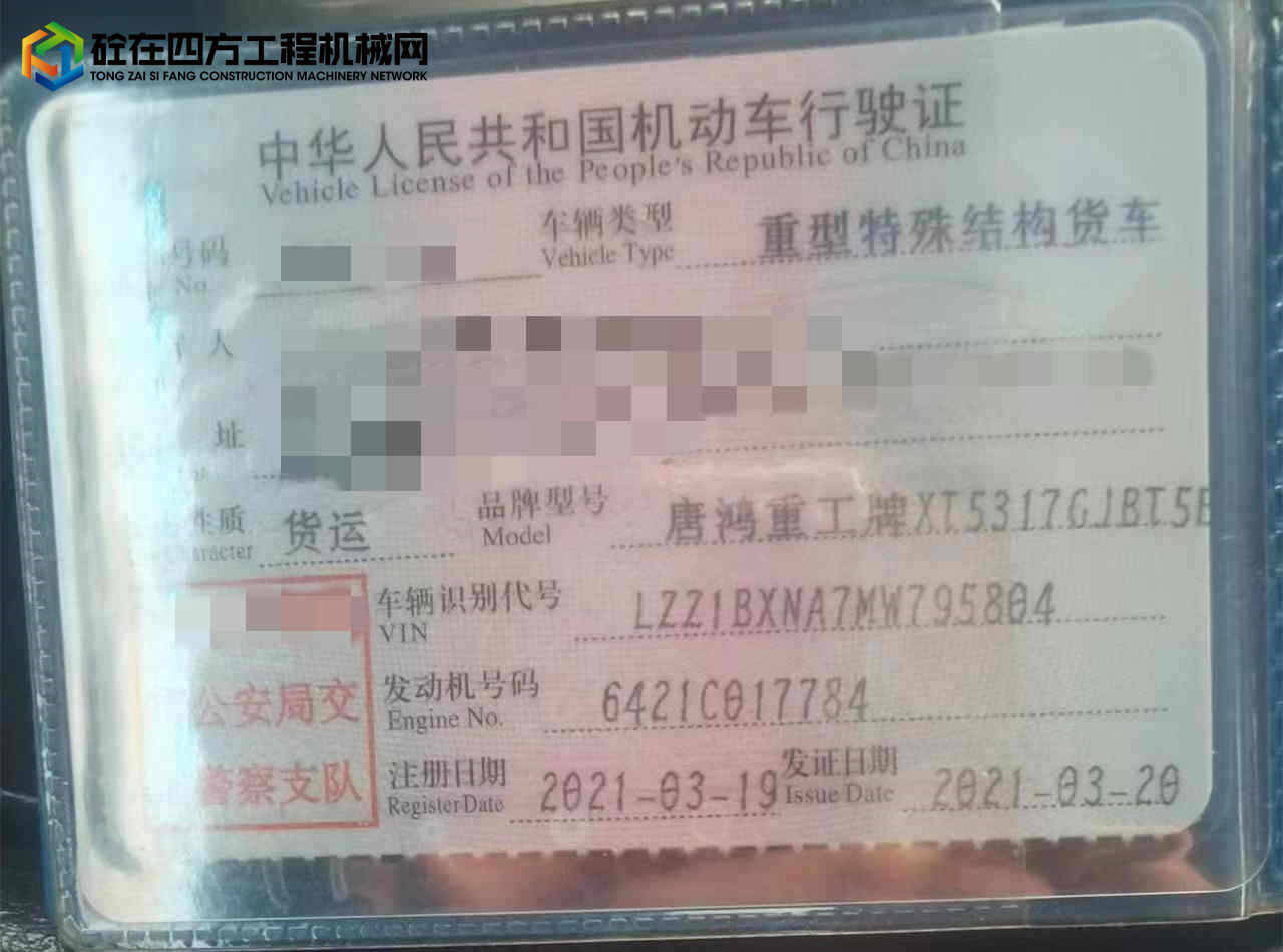 https://images.tongzsf.com/tong/truck_machine/20220521/162885a788464e.jpg