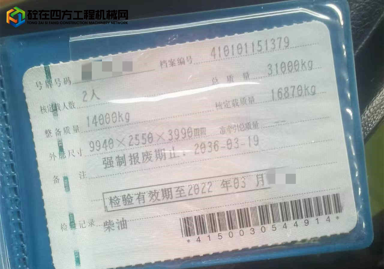 https://images.tongzsf.com/tong/truck_machine/20220521/162885a7e84a3c.jpg