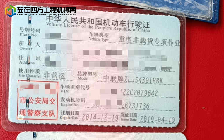 https://images.tongzsf.com/tong/truck_machine/20220521/16288847ceda75.jpg