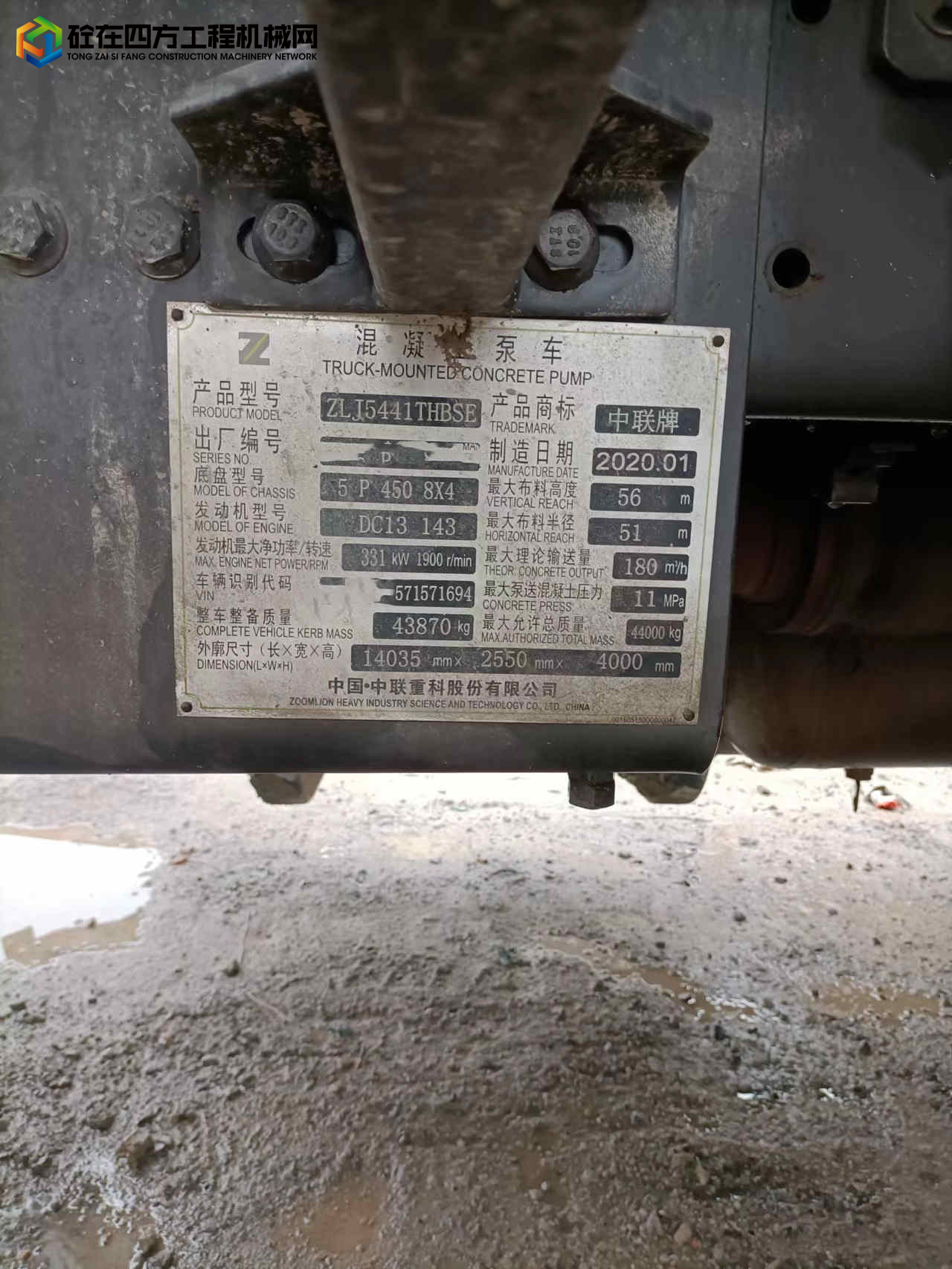 https://images.tongzsf.com/tong/truck_machine/20220521/1628887b57da61.jpg