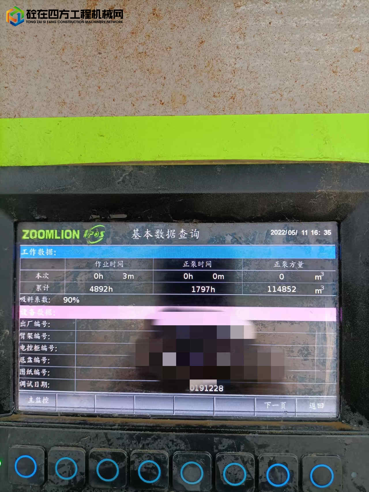 https://images.tongzsf.com/tong/truck_machine/20220521/1628887c496f05.jpg