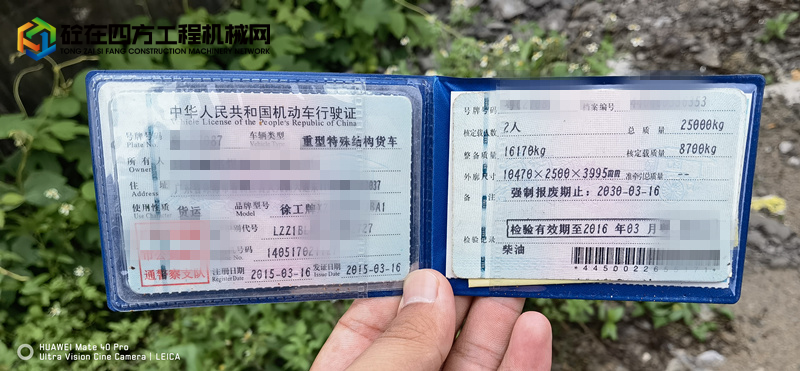 https://images.tongzsf.com/tong/truck_machine/20220521/16288bdd981952.jpg