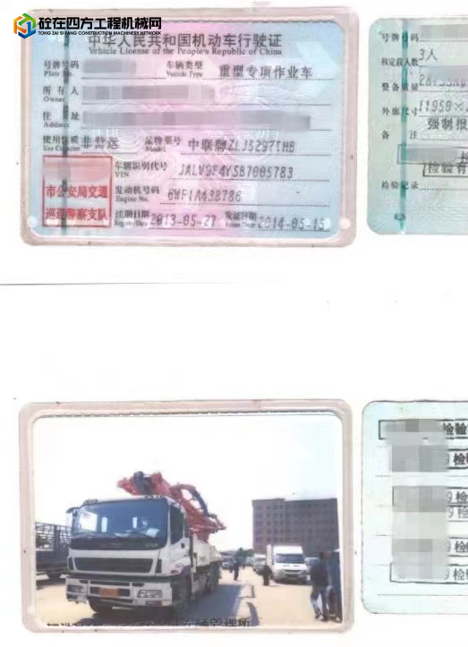 https://images.tongzsf.com/tong/truck_machine/20220522/16289b2af29de5.jpg