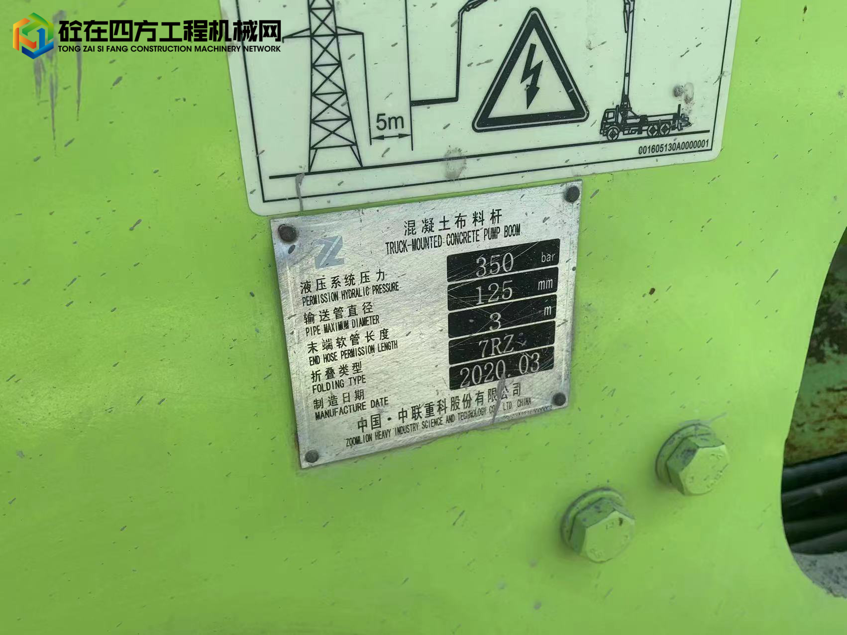 https://images.tongzsf.com/tong/truck_machine/20220523/1628ae08780db3.jpg