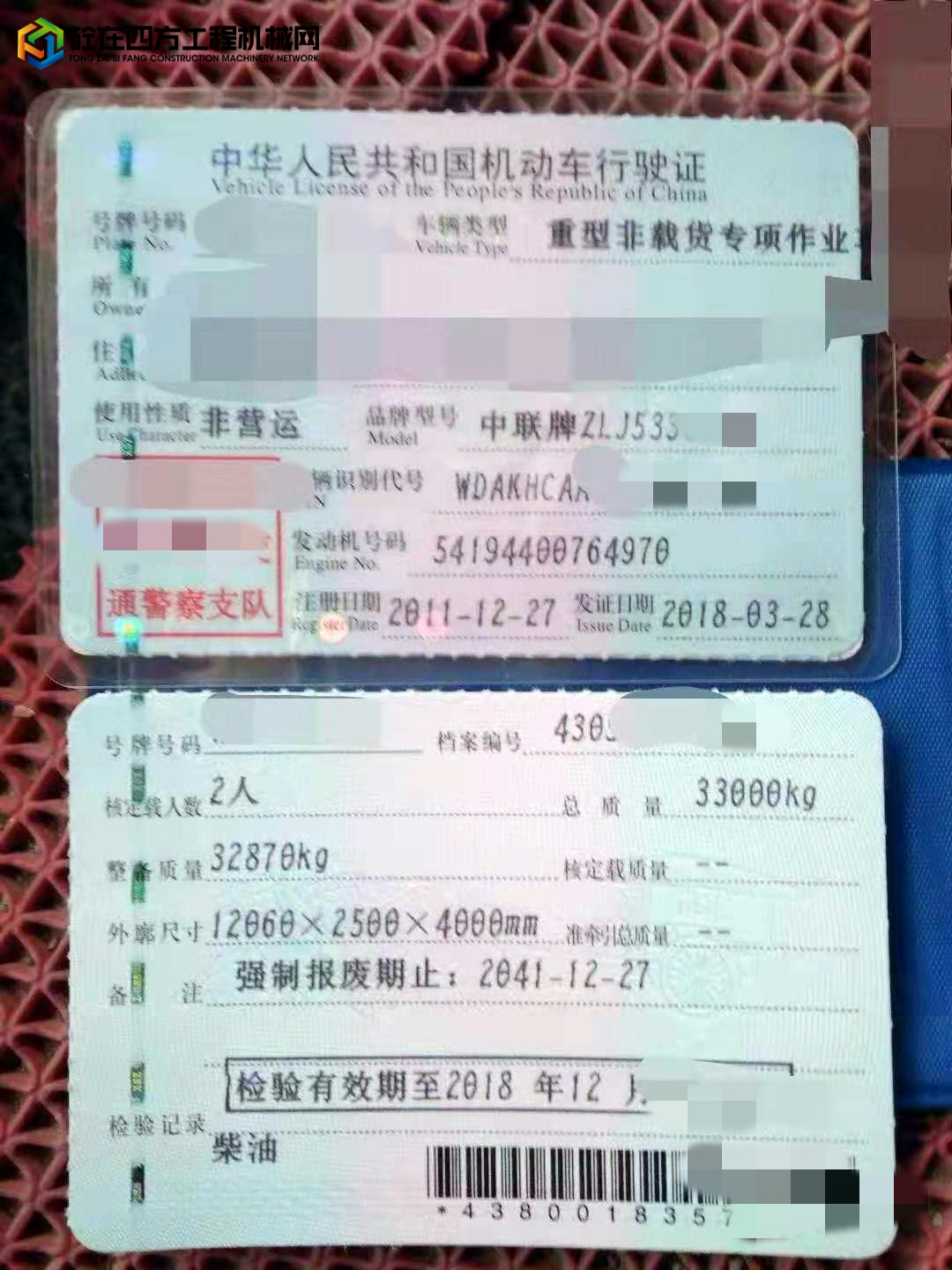 https://images.tongzsf.com/tong/truck_machine/20220523/1628b4aa8c37e9.jpg