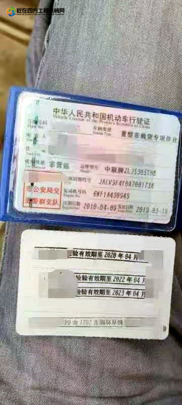 https://images.tongzsf.com/tong/truck_machine/20220523/1628b4b674795f.jpg
