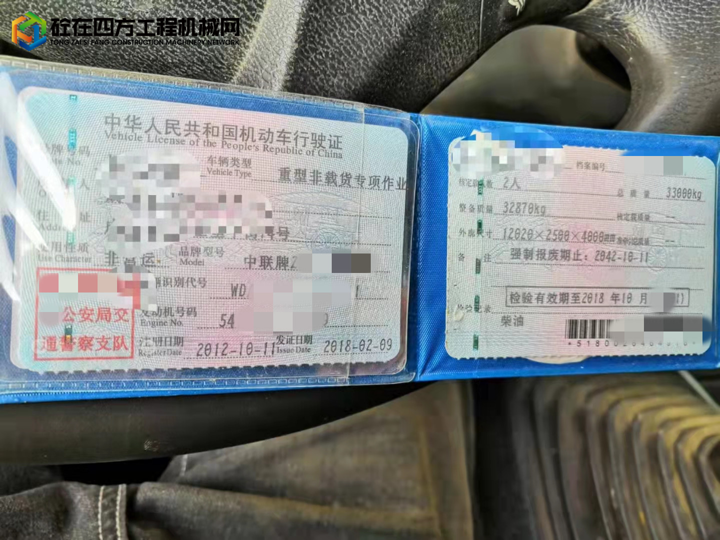 https://images.tongzsf.com/tong/truck_machine/20220523/1628b50eda9f87.jpg