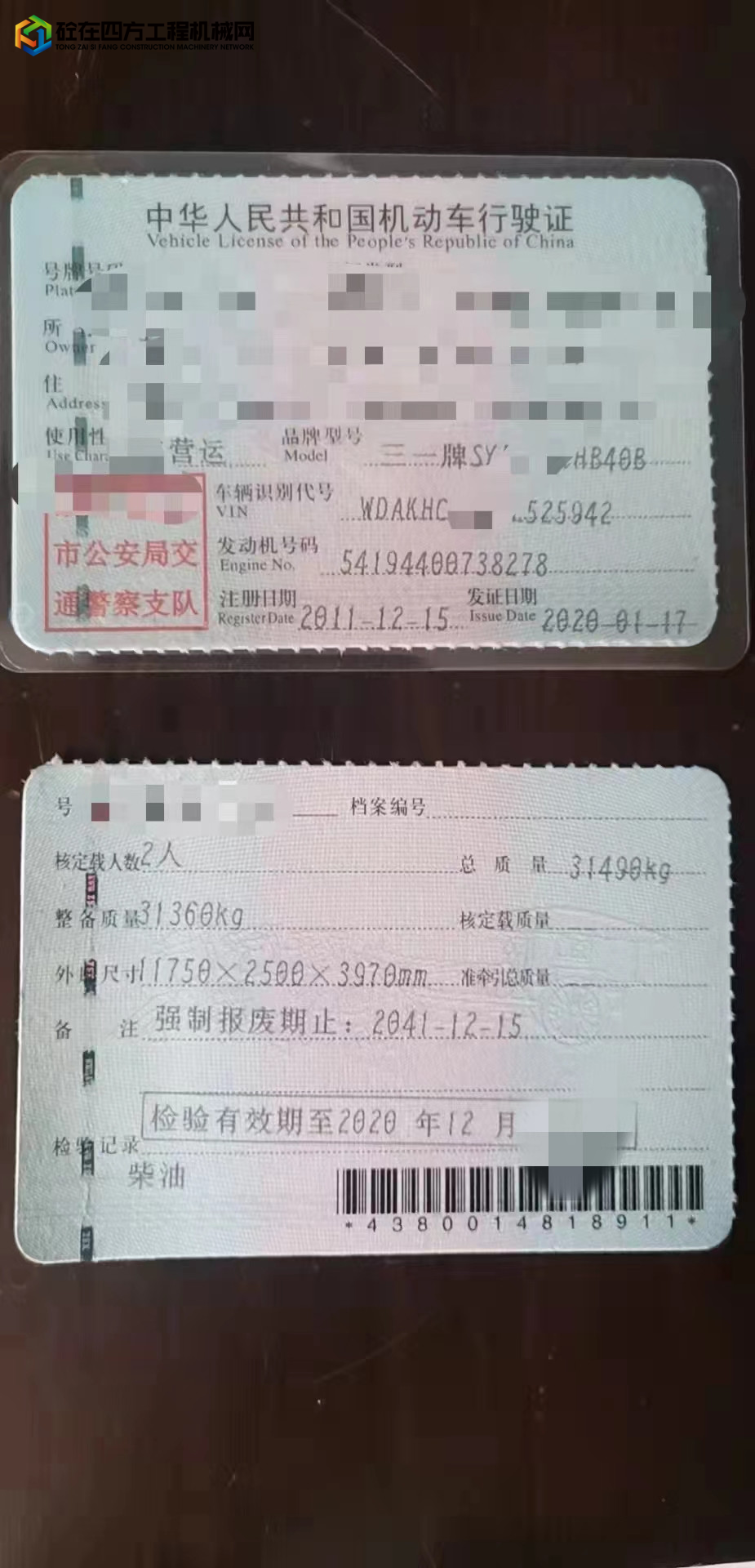 https://images.tongzsf.com/tong/truck_machine/20220523/1628b5c24970c5.jpg