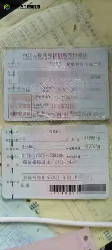 https://images.tongzsf.com/tong/truck_machine/20220524/1628c349b3ce10.jpg
