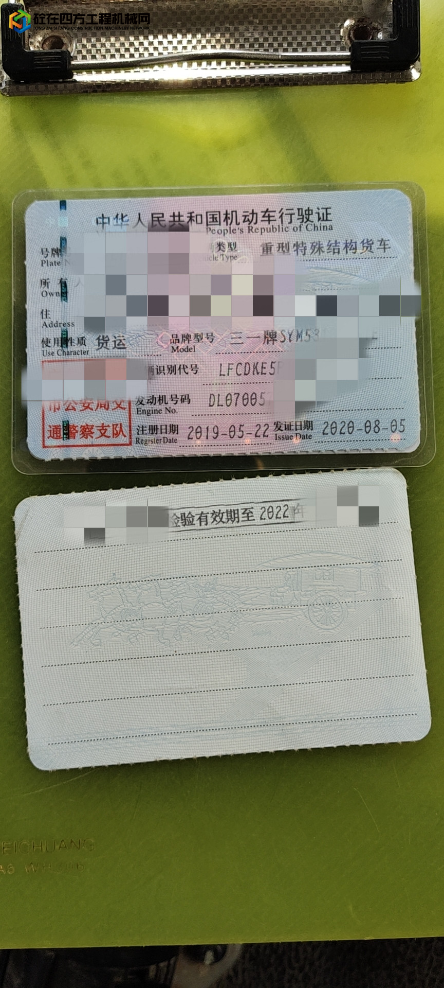 https://images.tongzsf.com/tong/truck_machine/20220524/1628c577454f6b.jpg