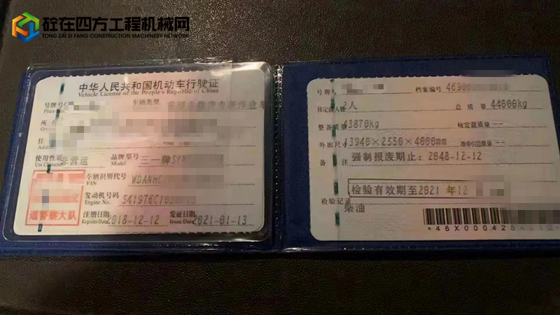 https://images.tongzsf.com/tong/truck_machine/20220524/1628caad50413e.jpg