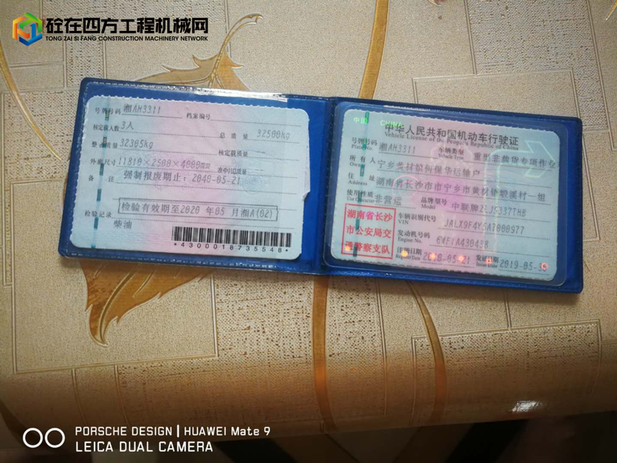 https://images.tongzsf.com/tong/truck_machine/20220525/1628d9f5c14962.png