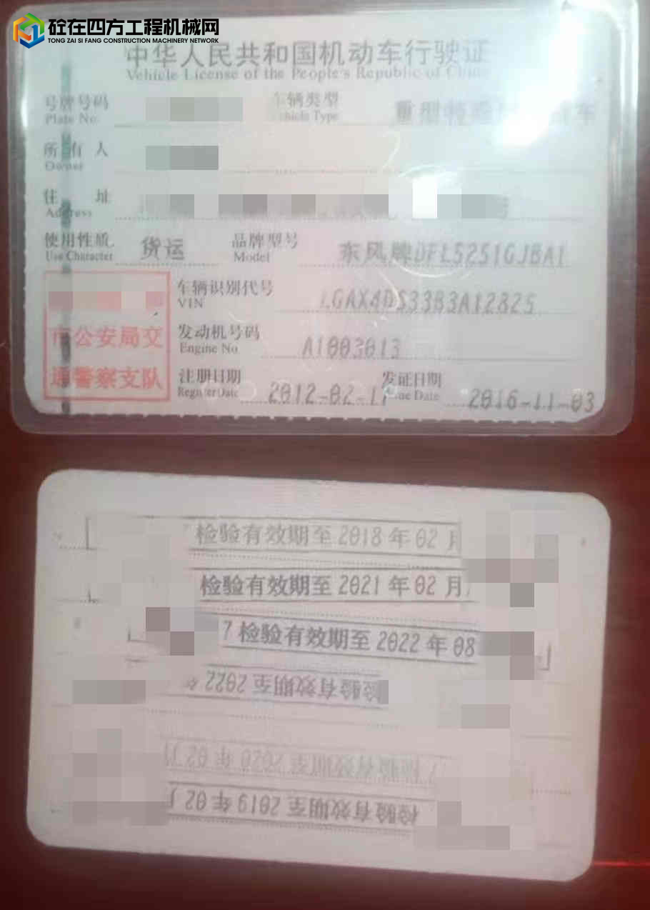 https://images.tongzsf.com/tong/truck_machine/20220525/1628df6841d4cb.jpg