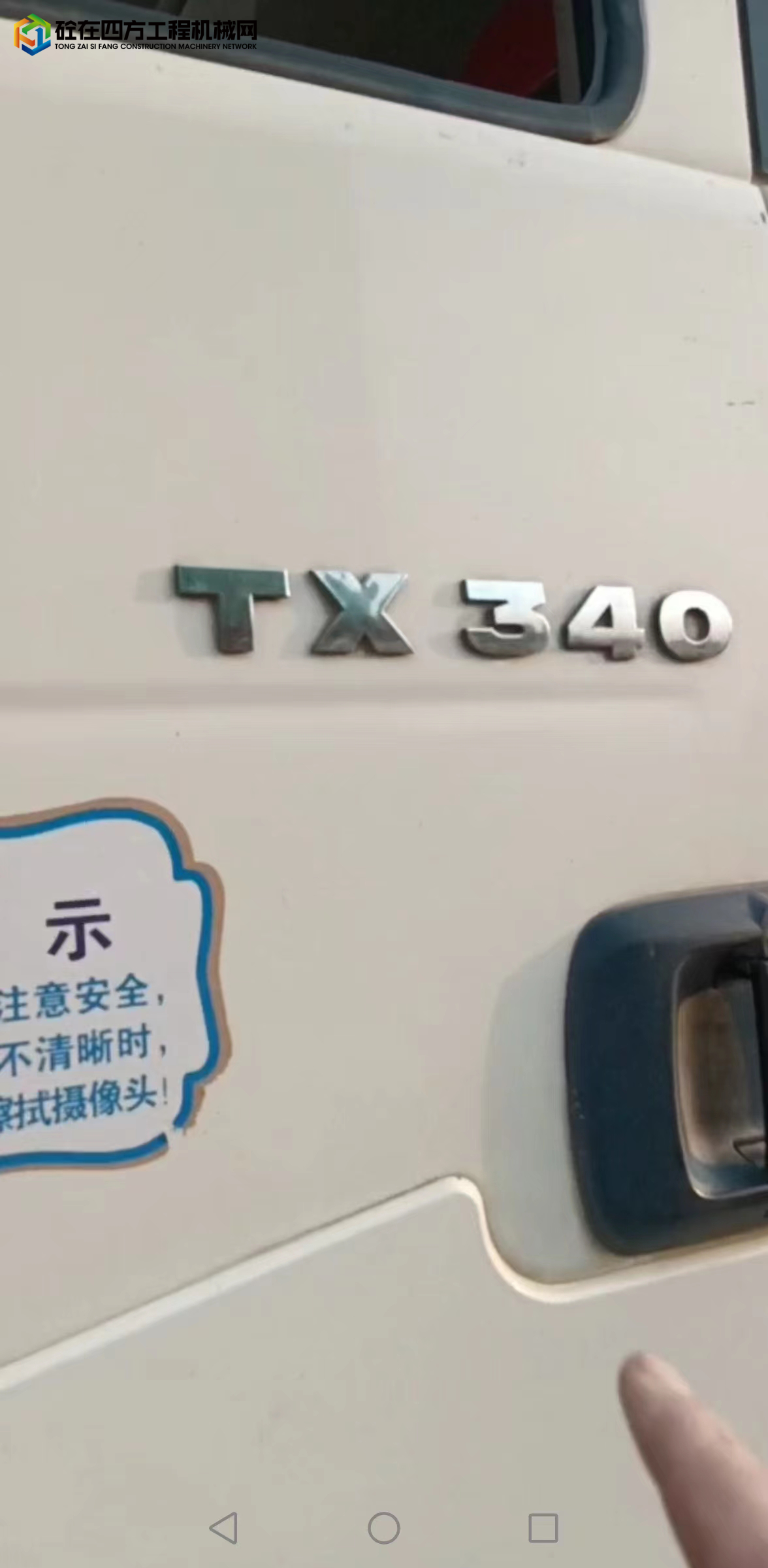 https://images.tongzsf.com/tong/truck_machine/20220526/1628ed4e63dab0.jpg
