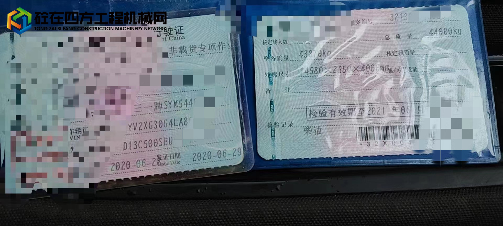 https://images.tongzsf.com/tong/truck_machine/20220527/162901fced31c8.jpg
