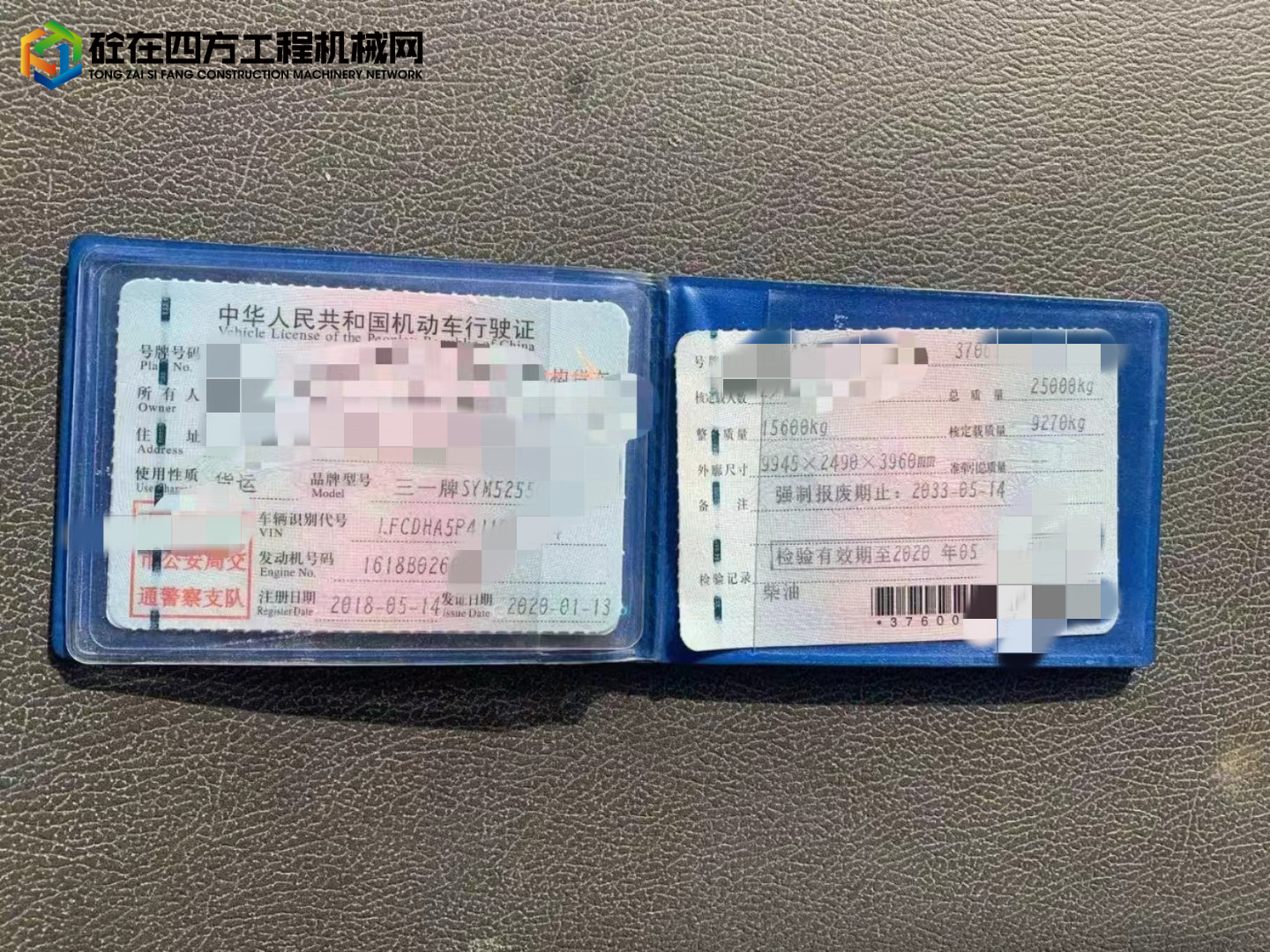 https://images.tongzsf.com/tong/truck_machine/20220527/1629034a4cb3f5.jpg