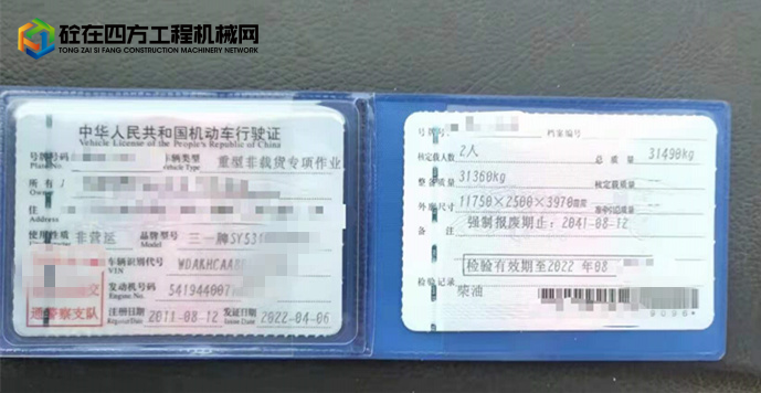https://images.tongzsf.com/tong/truck_machine/20220527/162903d434f7eb.jpg