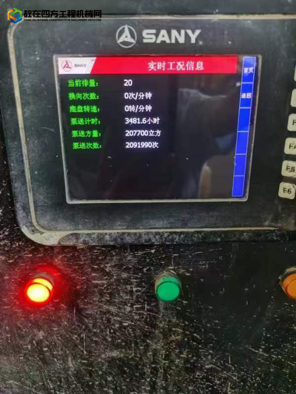 https://images.tongzsf.com/tong/truck_machine/20220527/162903d4c3ca5b.jpg
