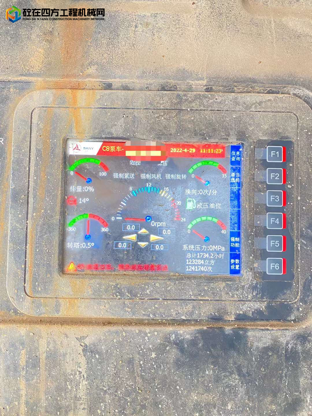 https://images.tongzsf.com/tong/truck_machine/20220527/162904c5f3c5a3.jpg