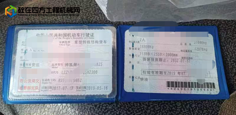 https://images.tongzsf.com/tong/truck_machine/20220527/1629090787fb5b.jpg