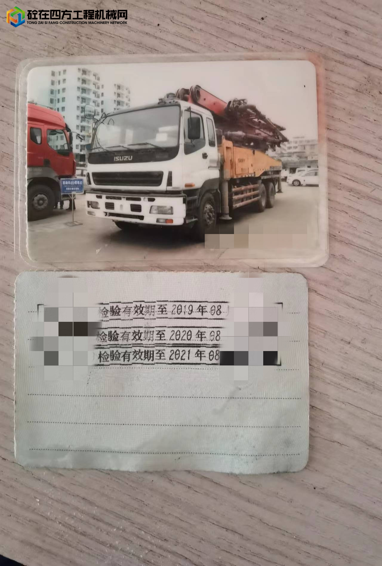 https://images.tongzsf.com/tong/truck_machine/20220528/1629178722a913.jpg