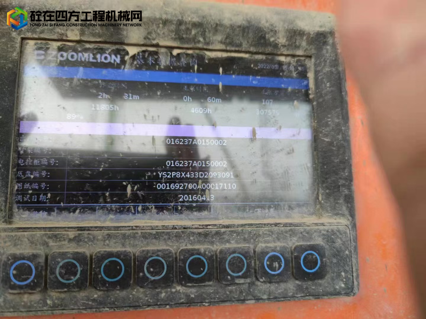https://images.tongzsf.com/tong/truck_machine/20220528/16291909256efe.jpg