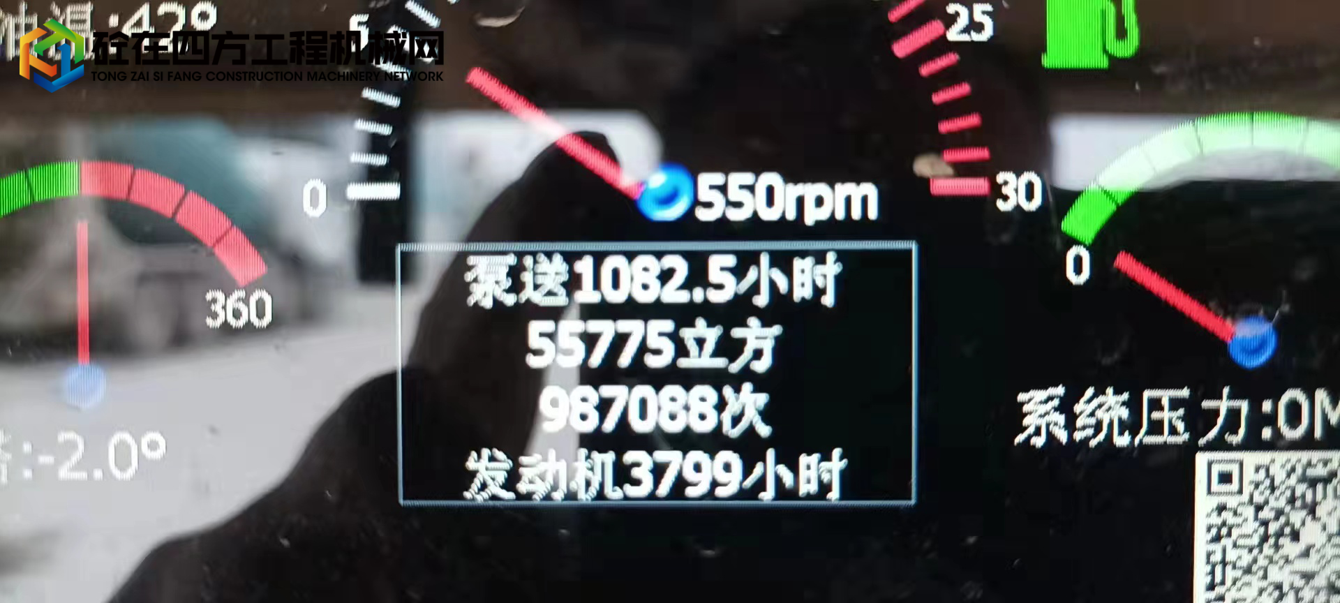 https://images.tongzsf.com/tong/truck_machine/20220528/16291f13363e54.jpg