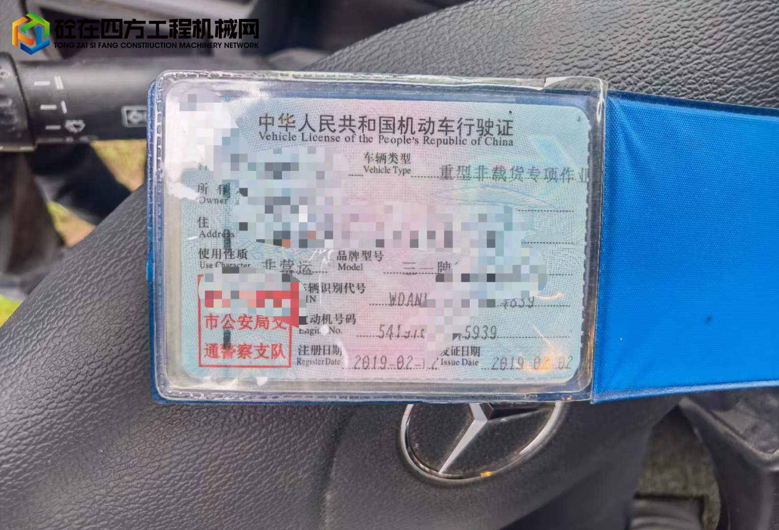 https://images.tongzsf.com/tong/truck_machine/20220530/1629478c665973.jpg