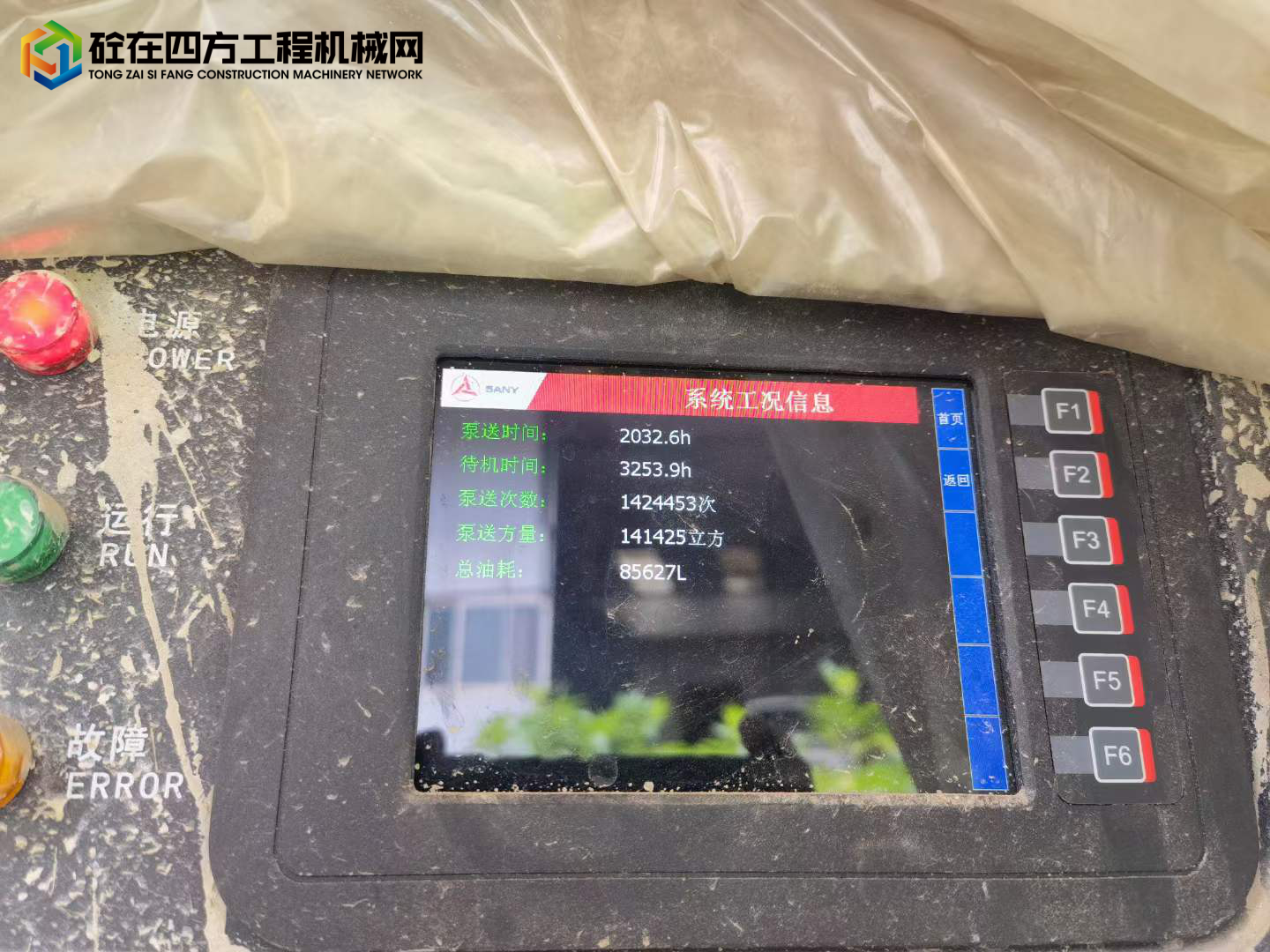 https://images.tongzsf.com/tong/truck_machine/20220530/1629478c828caa.jpg