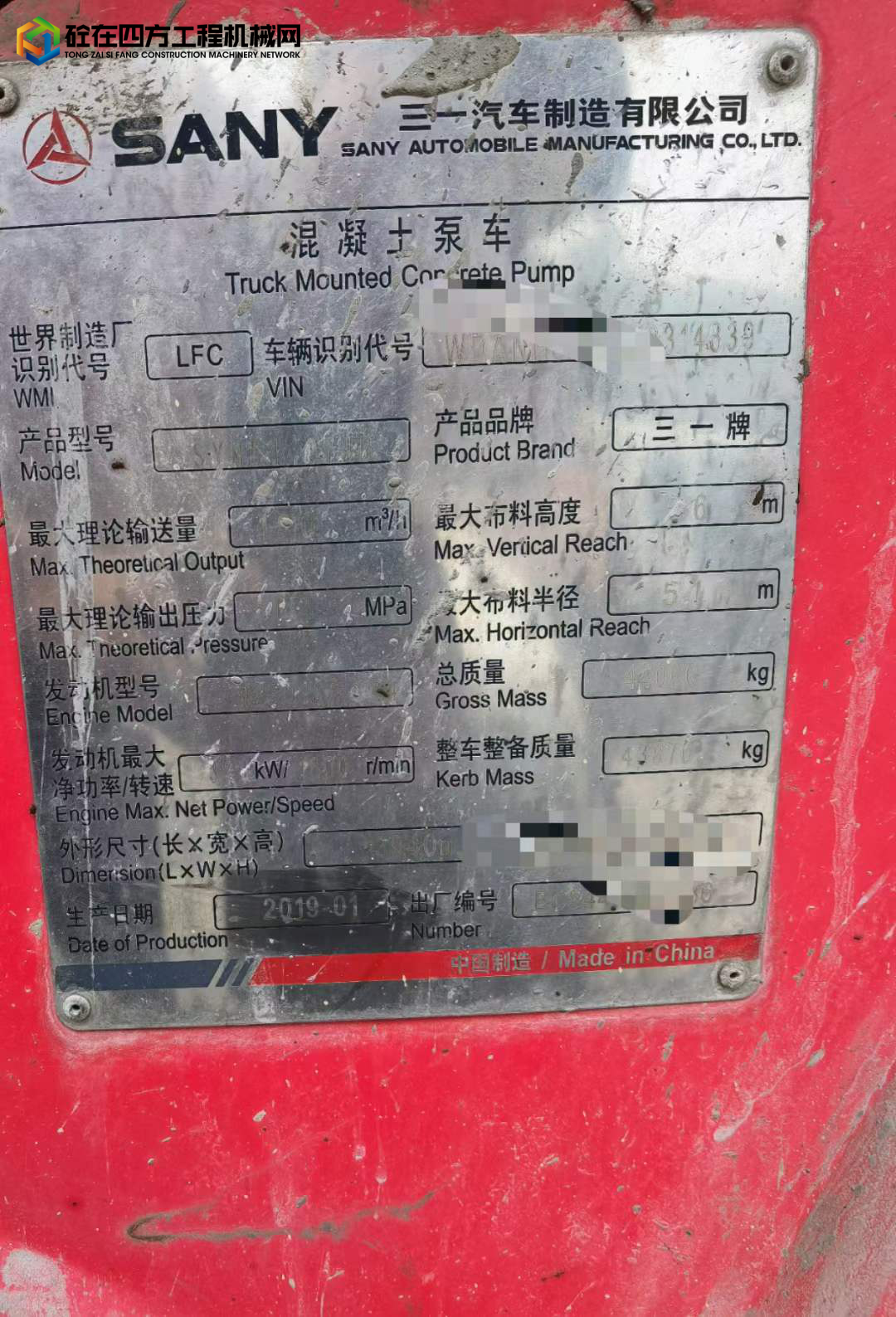 https://images.tongzsf.com/tong/truck_machine/20220530/1629478ca17bb3.jpg