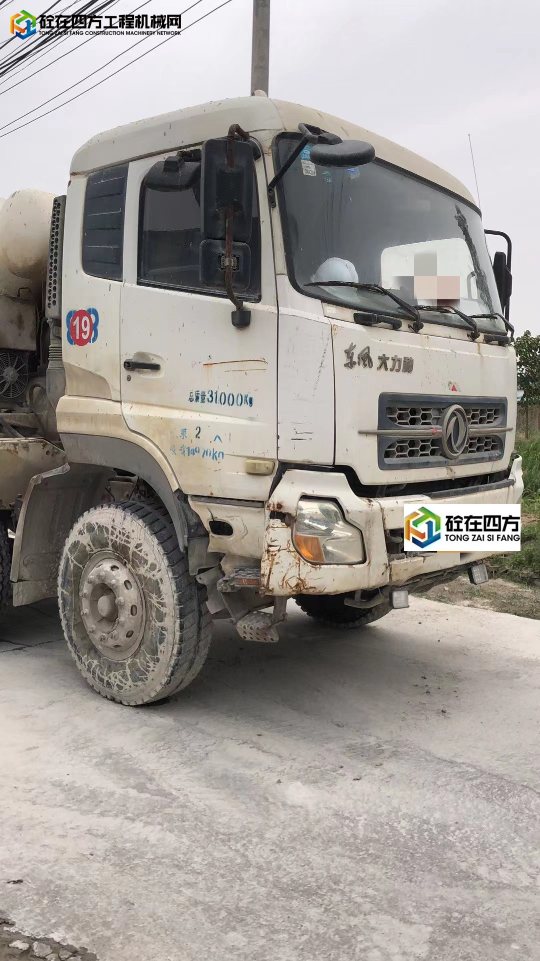 https://images.tongzsf.com/tong/truck_machine/20220531/16295b4963c0a1.jpg
