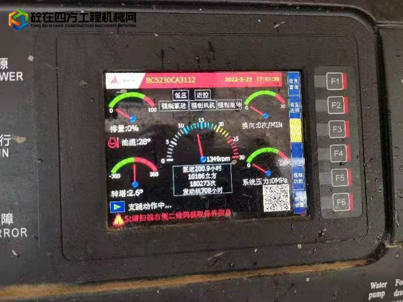 https://images.tongzsf.com/tong/truck_machine/20220531/16295bcc2b2b64.jpg