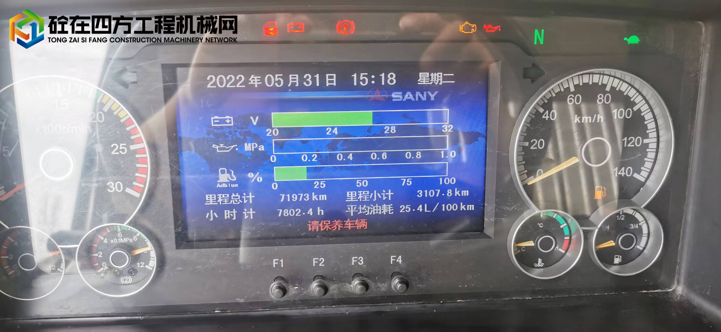 https://images.tongzsf.com/tong/truck_machine/20220531/162962f498ba22.jpg