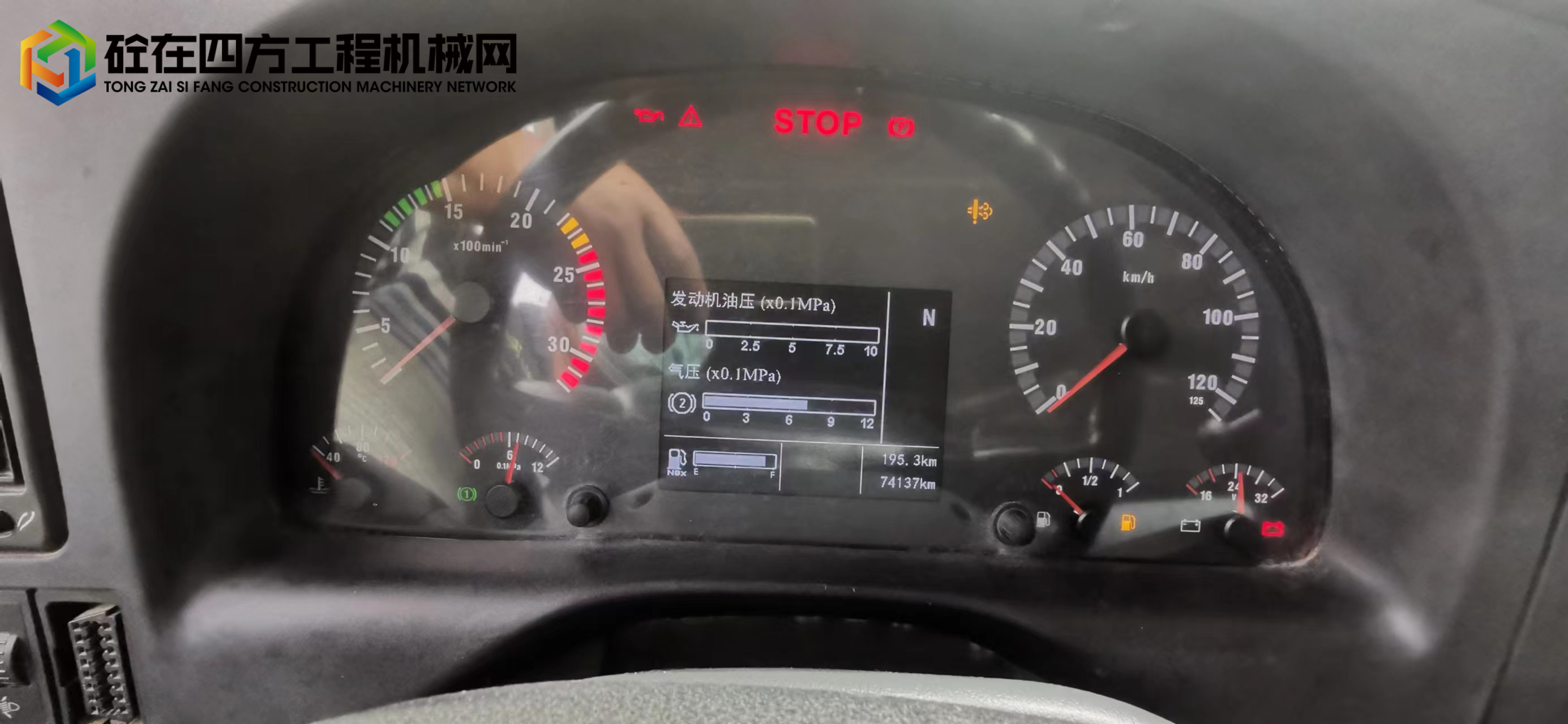 https://images.tongzsf.com/tong/truck_machine/20220531/16296366538c14.jpg